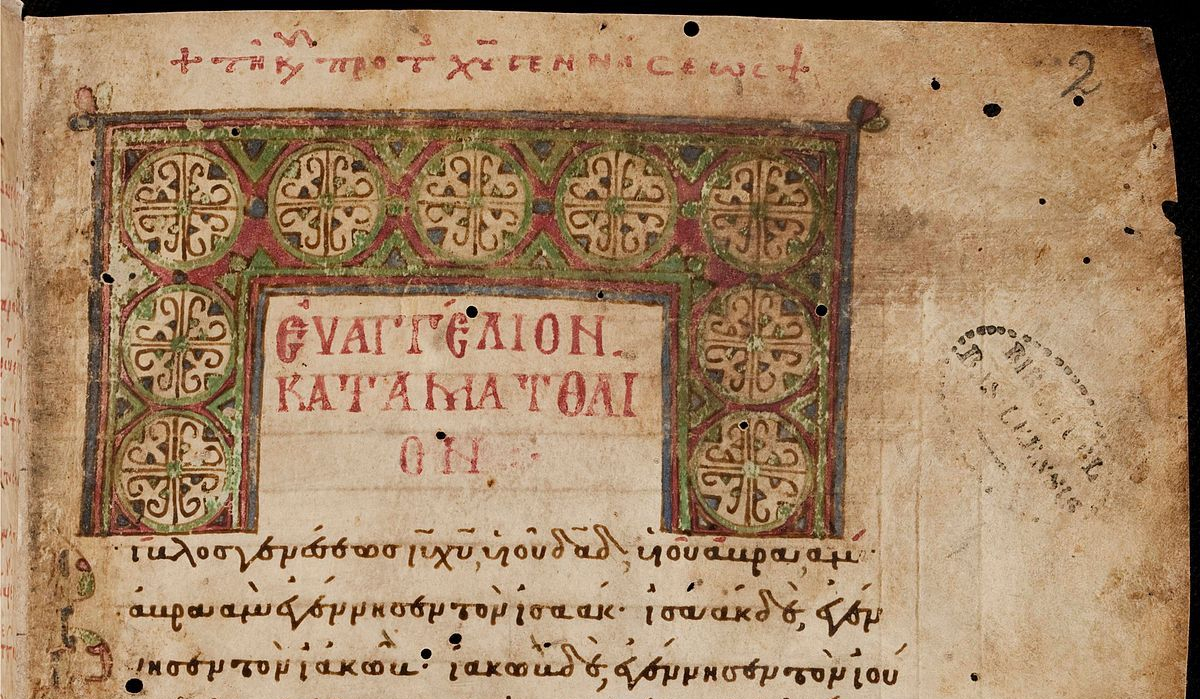 byzantine greek dictionary